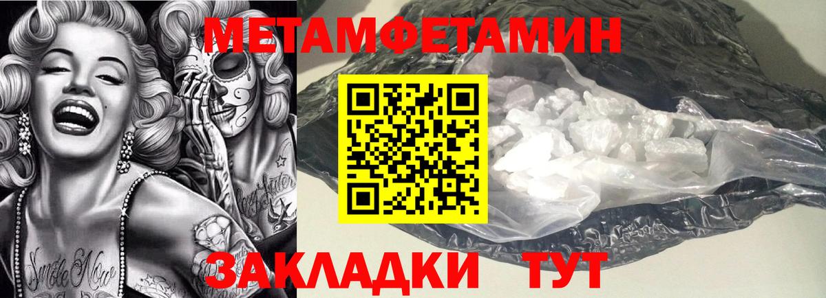 АМФЕТАМИН Розовый Зеленокумск