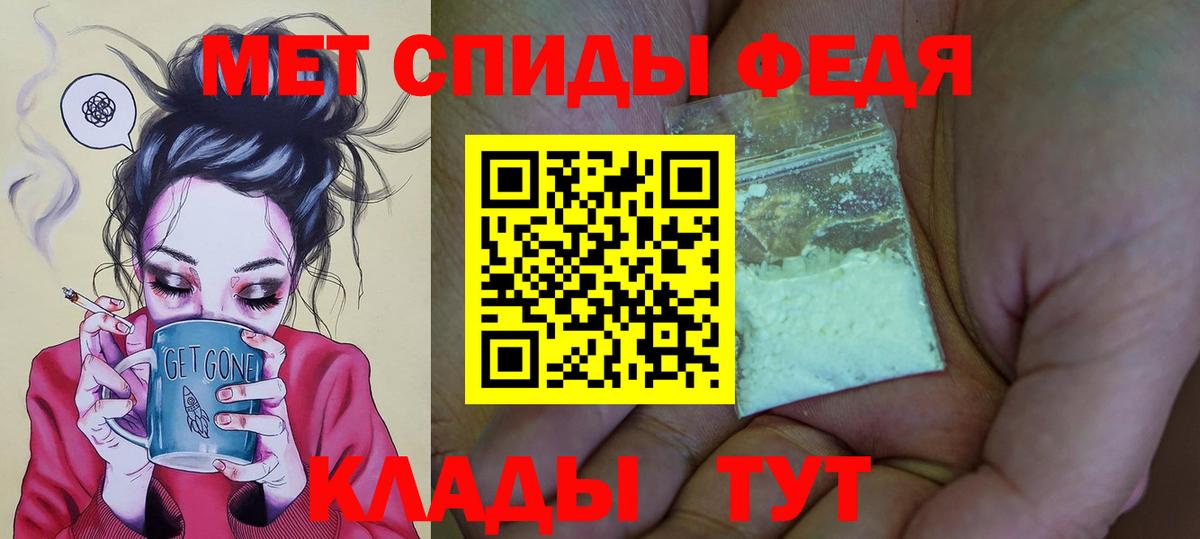 АМФЕТАМИН Розовый  Амфетамин  Зеленокумск  hydra рабочий сайт  Вход с VPN  Amphetamine 