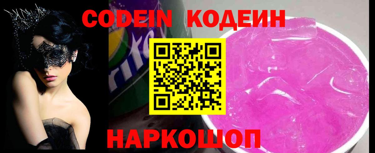 Мефедрон кристаллы  Гашиш  Метамфетамин  Марихуана  A-PVP СОЛЬ   NBOMe  ЭКСТАЗИ  Зеленокумск  ГАШ  Вход с VPN 