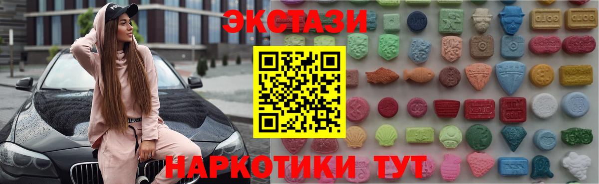ЭКСТАЗИ Дубай Зеленокумск