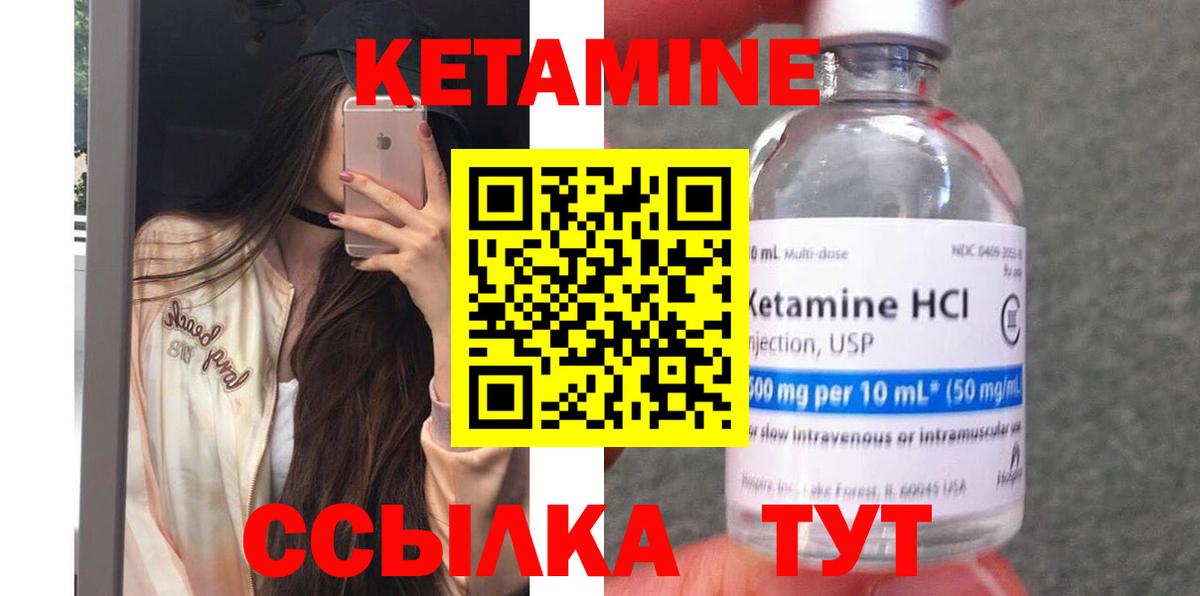 KRAKEN как войти  Вход с VPN  Зеленокумск  КЕТАМИН ketamine 