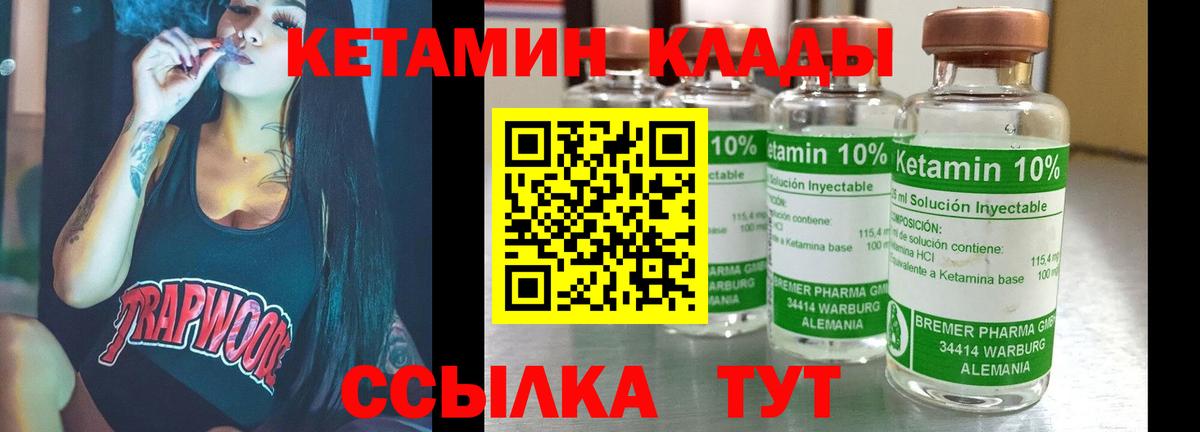 MDMA Зеленокумск
