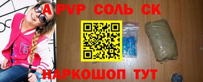 ГАЛЛЮЦИНОГЕННЫЕ ГРИБЫ Краснознаменск