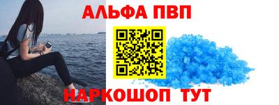 молекула духа Краснокаменск
