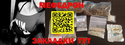 герыч Краснодар