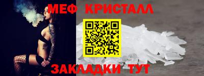 герыч Краснодар