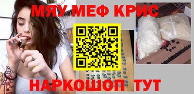 молекула духа Краснокаменск