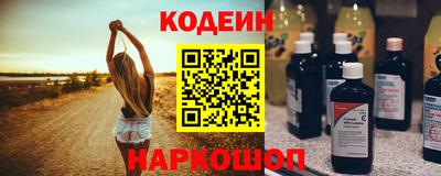 молекула духа Краснокаменск