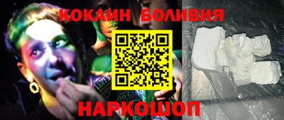 ГАЛЛЮЦИНОГЕННЫЕ ГРИБЫ Краснознаменск