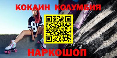 ГАЛЛЮЦИНОГЕННЫЕ ГРИБЫ Краснознаменск