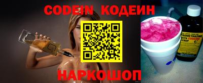герыч Краснодар