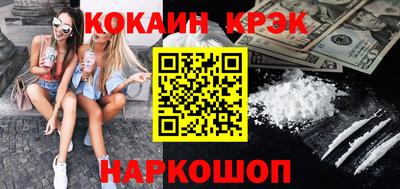 молекула духа Краснокаменск
