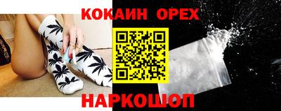 молекула духа Краснокаменск