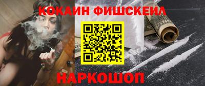 ГАЛЛЮЦИНОГЕННЫЕ ГРИБЫ Краснознаменск