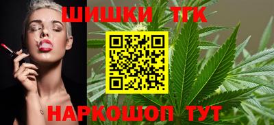 молекула духа Краснокаменск