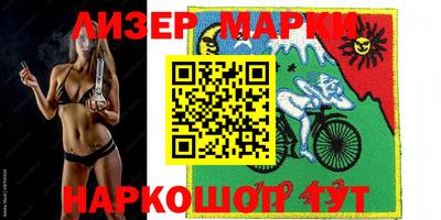 молекула духа Краснокаменск