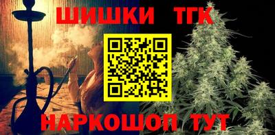 молекула духа Краснокаменск