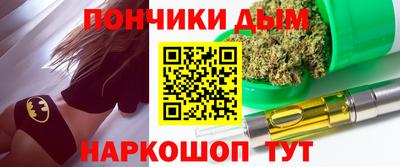 герыч Краснодар