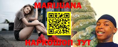молекула духа Краснокаменск