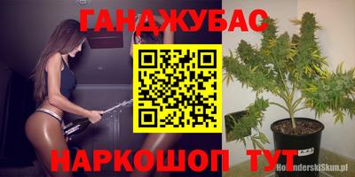 молекула духа Краснокаменск