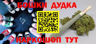 молекула духа Краснокаменск