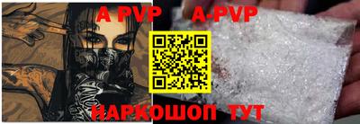 молекула духа Краснокаменск