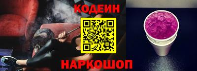 ГАЛЛЮЦИНОГЕННЫЕ ГРИБЫ Краснознаменск
