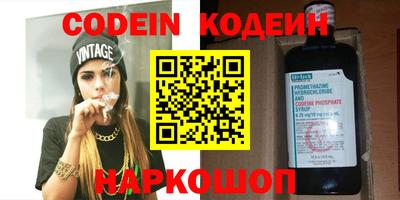 молекула духа Краснокаменск