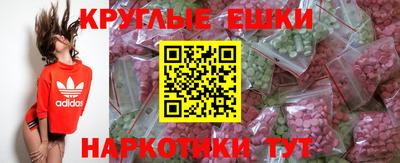 ГАЛЛЮЦИНОГЕННЫЕ ГРИБЫ Краснознаменск