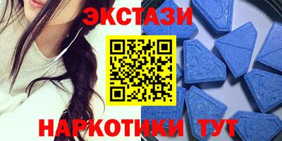 молекула духа Краснокаменск