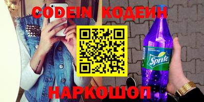 ГАЛЛЮЦИНОГЕННЫЕ ГРИБЫ Краснознаменск