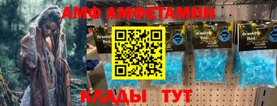 молекула духа Краснокаменск