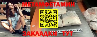 ГАЛЛЮЦИНОГЕННЫЕ ГРИБЫ Краснознаменск