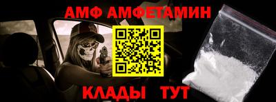 молекула духа Краснокаменск
