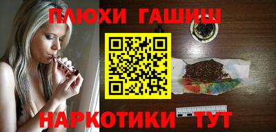 герыч Краснодар