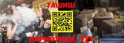 ГАЛЛЮЦИНОГЕННЫЕ ГРИБЫ Краснознаменск