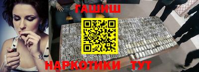 герыч Краснодар
