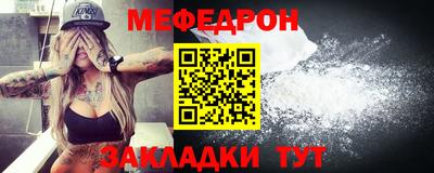 молекула духа Краснокаменск