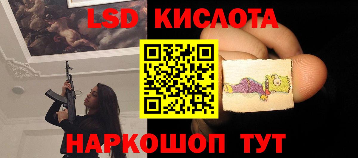 Зеленокумск  LSD-25 экстази  LSD-25 экстази ecstasy  Вход с VPN  LSD-25 экстази ecstasy 