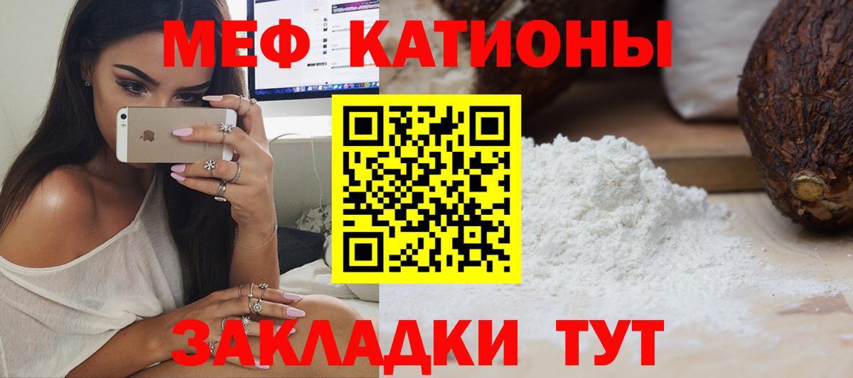 hydra как войти  Вход с VPN  МЯУ-МЯУ  Мефедрон  МЯУ-МЯУ мяу мяу  Зеленокумск  Меф VHQ 
