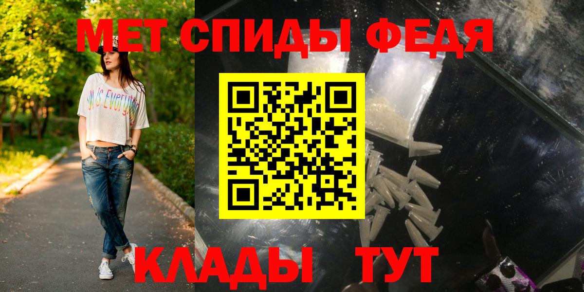 Первитин кристалл Зеленокумск