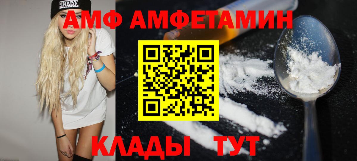 Метамфетамин винт  МЕТАМФЕТАМИН  Метамфетамин винт  Зеленокумск  Вход с VPN 