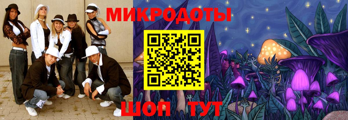 Зеленокумск  Псилоцибиновые грибы GOLDEN TEACHER  Вход с VPN 