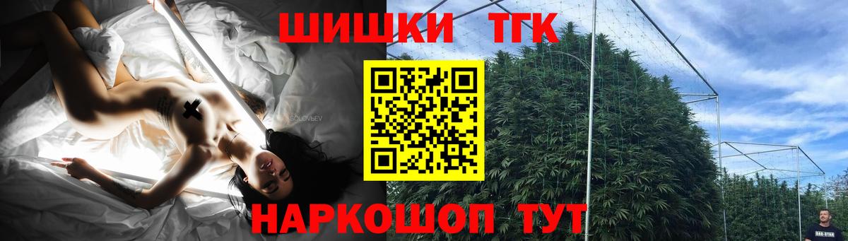Конопля индика Зеленокумск