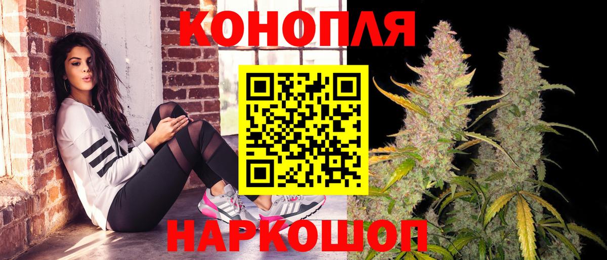 Бошки марихуана MAZAR  МАРИХУАНА MAZAR  Вход с VPN  Марихуана MAZAR  Бошки Шишки THC 21%  Зеленокумск 